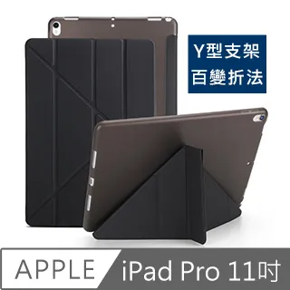 iPad Pro 11吋 A1980 三折蜂巢散熱保護皮套(黑) 歷史價格詳細信息