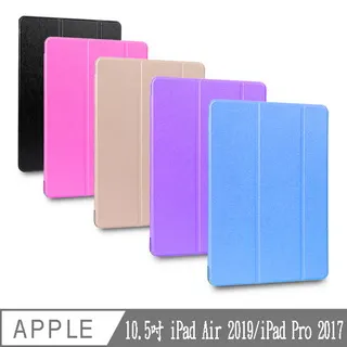 適用ipad air 2019/air3/pro10.5寸卡通企鵝平板抗摔保護套新款 歷史價格詳細信息