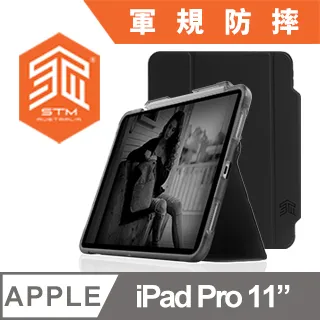 STM Dux Studio for iPad Pro 11吋 (第一/二代) 晶透強固軍規防摔平板保護殼 - 黑 歷史價格詳細信息