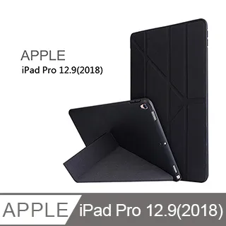 iPad PRO 12.9 2018 保護套 硬殼 支架皮套 全包邊皮套 歷史價格詳細信息