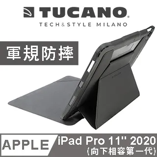 TUCANO iPad Pro 10.5吋髮絲紋可站立式保護套 歷史價格詳細信息
