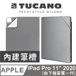 TUCANO iPad Pro 10.5吋髮絲紋可站立式保護套 歷史價格詳細信息