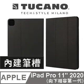 TUCANO iPad Pro 10.5吋髮絲紋可站立式保護套 歷史價格詳細信息