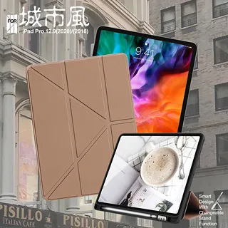 IPAD PRO 12.9 2020 經典 撞色 雙色 有扣 側掀 掀蓋 防摔 平板 皮套 保護套 歷史價格詳細信息