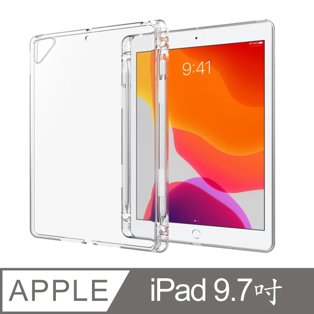 APPLE IPAD 2018 通用 2017 AIR AIR2 9.7 旋轉 支架 平板 站立 防摔 皮套 保護套 歷史價格詳細信息