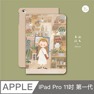 漁夫原創-iPad 2017/8/Air/Air2 保護殼 9.7吋 平板殼 橘鳥樂隊大阪音樂節(書本式/軟殼/無筆槽) 歷史價格詳細信息