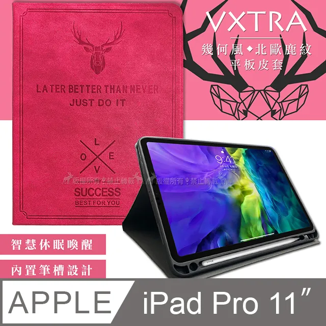 2018 iPad Pro 11吋 筆槽皮套 A1980 皮套 A1934 皮套 A2013 皮套 超薄 可以放筆 歷史價格詳細信息