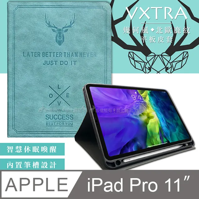 2018 iPad Pro 11吋 筆槽皮套 A1980 皮套 A1934 皮套 A2013 皮套 超薄 可以放筆 歷史價格詳細信息