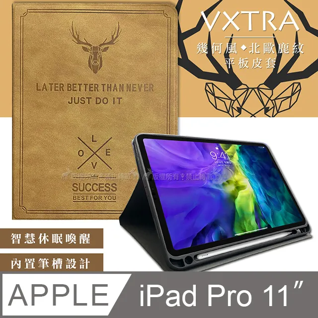 2018 iPad Pro 11吋 筆槽皮套 A1980 皮套 A1934 皮套 A2013 皮套 超薄 可以放筆 歷史價格詳細信息
