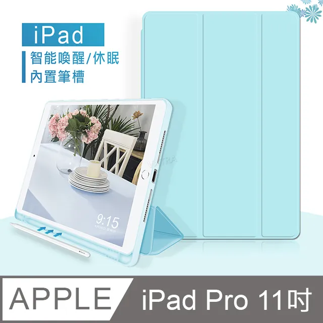 ipad pro 2020 2018 全部系列 保護貼 霧面 類紙膜 手寫膜 繪畫膜 paperlike材質 歷史價格詳細信息