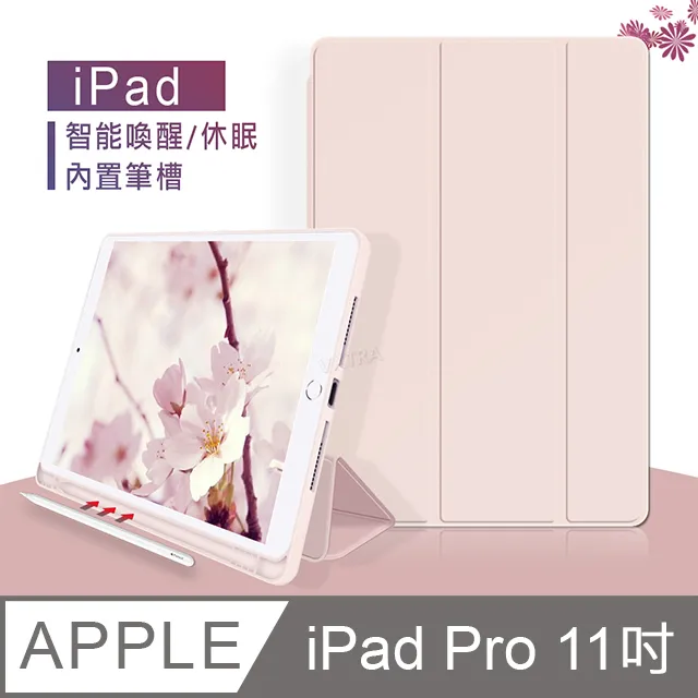 ipad pro 2020 2018 全部系列 保護貼 霧面 類紙膜 手寫膜 繪畫膜 paperlike材質 歷史價格詳細信息