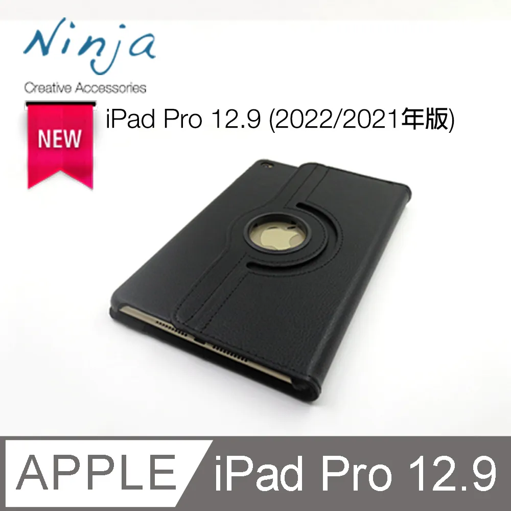 【東京御用Ninja】Apple iPad Pro 12.9 (2021年版)專用高透防刮無痕螢幕保護貼 歷史價格詳細信息