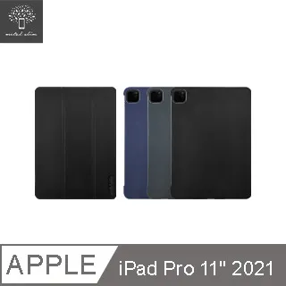 Metal-Slim Apple iPad Pro 11吋 (第3代) 2021 高仿小牛皮三折立架式保護皮套+玻璃貼-玫瑰金 歷史價格詳細信息