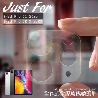 Xmart for iPad Mini(2019)/ipad mini4 強化指紋玻璃保護貼-非滿版 歷史價格詳細信息