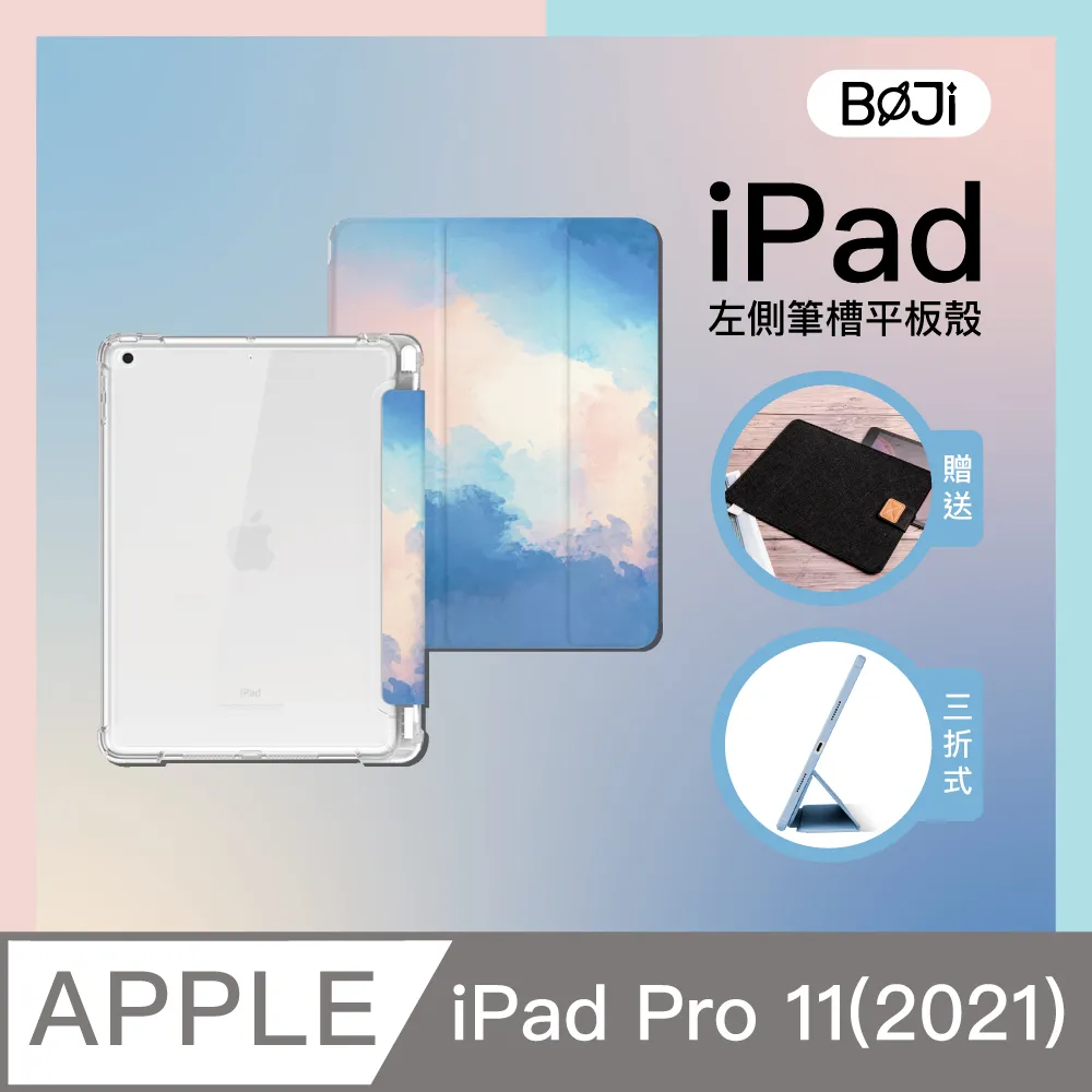 彩繪圖案 筆槽皮套 藝術繪畫  iPad Pro 11  Mini6 防摔殼 保護套 保護殼 歷史價格詳細信息