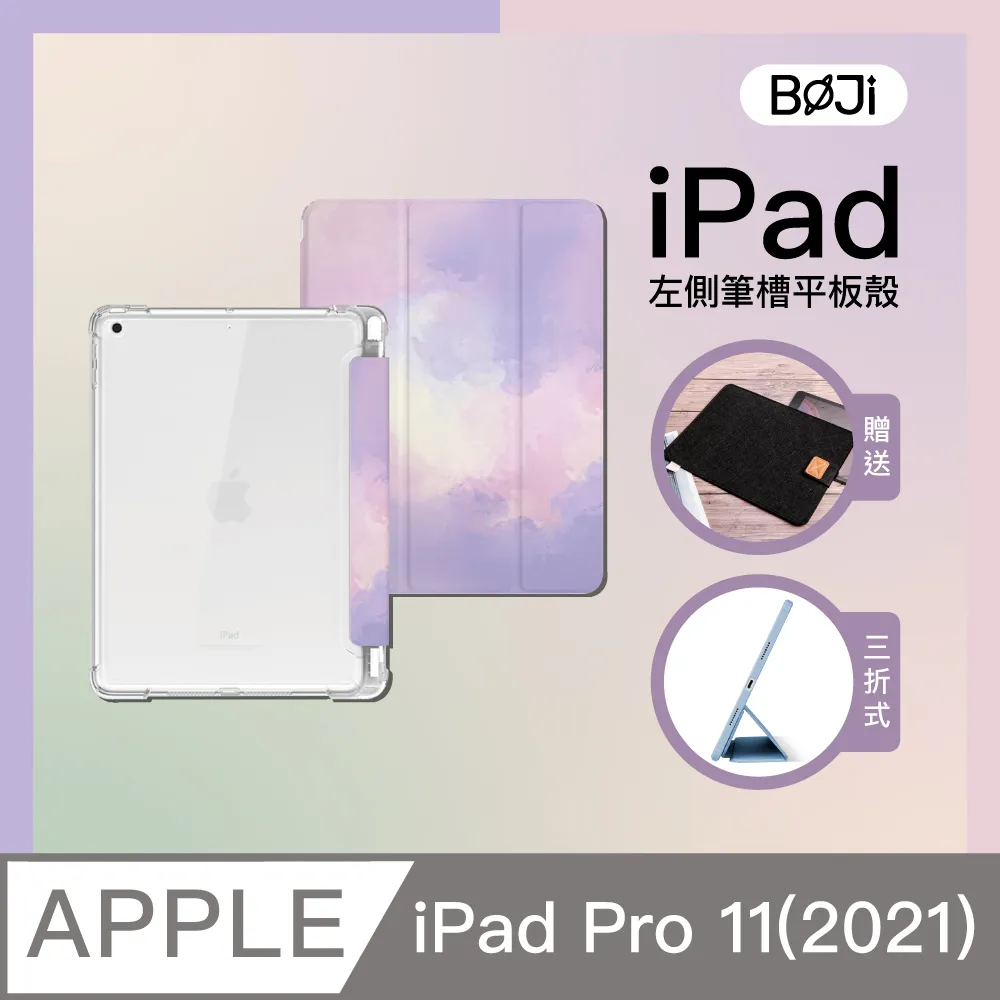 彩繪圖案 筆槽皮套 藝術繪畫  iPad Pro 11  Mini6 防摔殼 保護套 保護殼 歷史價格詳細信息
