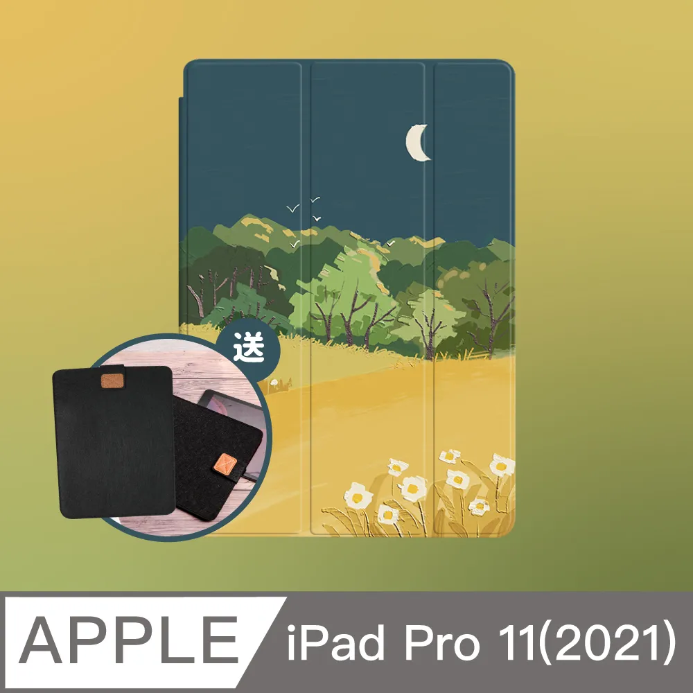 ZOYU原創 iPad Pro 11(2021) 透明氣囊保護殼 彩繪圖案 日落餘暉(三折式/軟殼/內置筆槽/可吸附筆) 歷史價格詳細信息