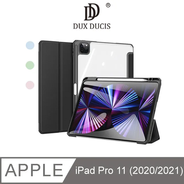 IPAD PRO 11 2020 筆槽變形金剛 Y折 支架 側掀 防摔 平板 皮套 保護套 歷史價格詳細信息