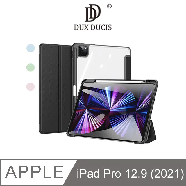 DUX DUCIS Apple iPad Pro 12.9 (2021) TOBY 筆槽皮套 歷史價格詳細信息