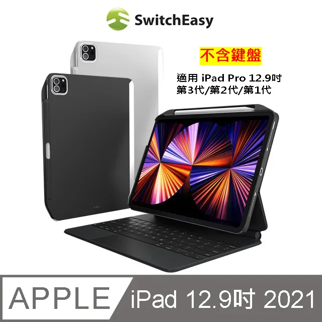 IPAD3背蓋含電池組109113001 歷史價格詳細信息
