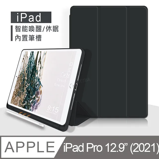 【平板+質感皮套】台灣OPAD10.4吋16核4G上網電話平板電腦 歷史價格詳細信息