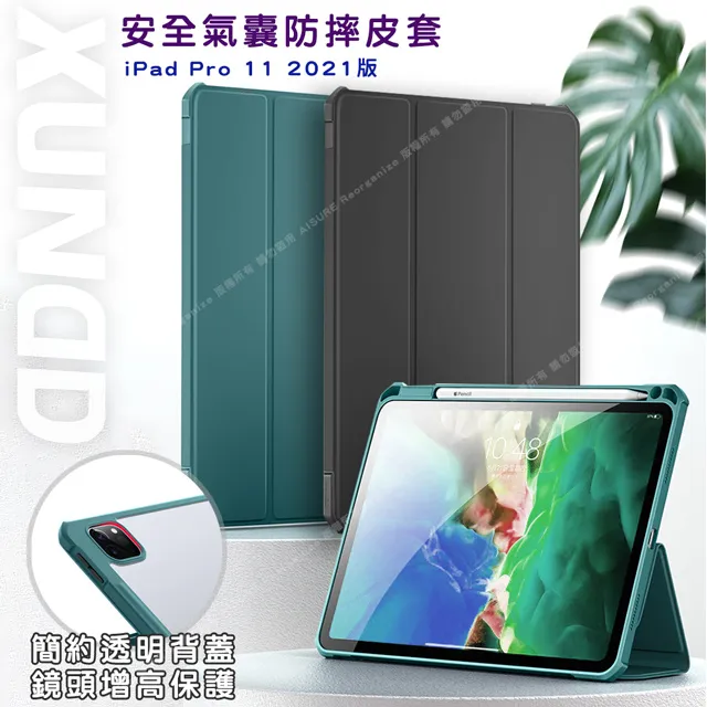 XUNDD for 三星 Samsung Galaxy Note 10 生活簡約雙料手機殼 歷史價格詳細信息