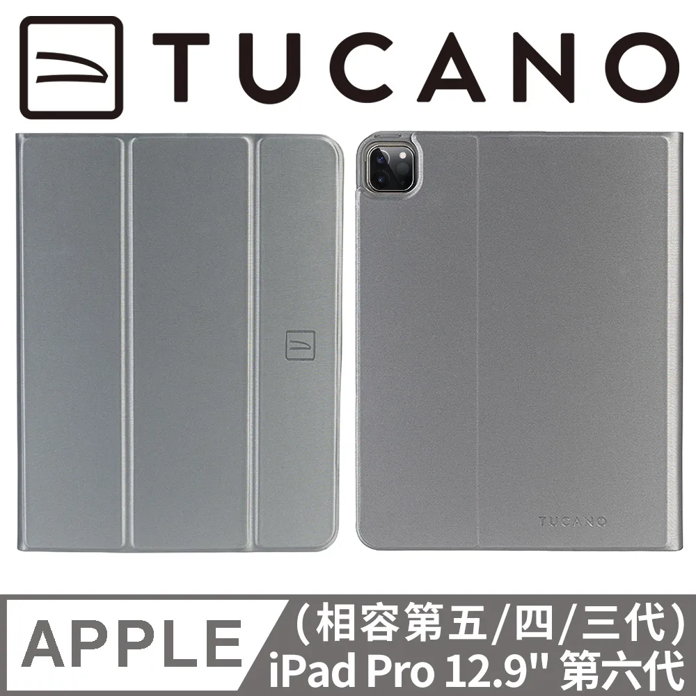 義大利 TUCANO Link iPad Pro 12.9吋 (2021) 專用金屬質感抗摔保護殼 - 太空灰 歷史價格詳細信息