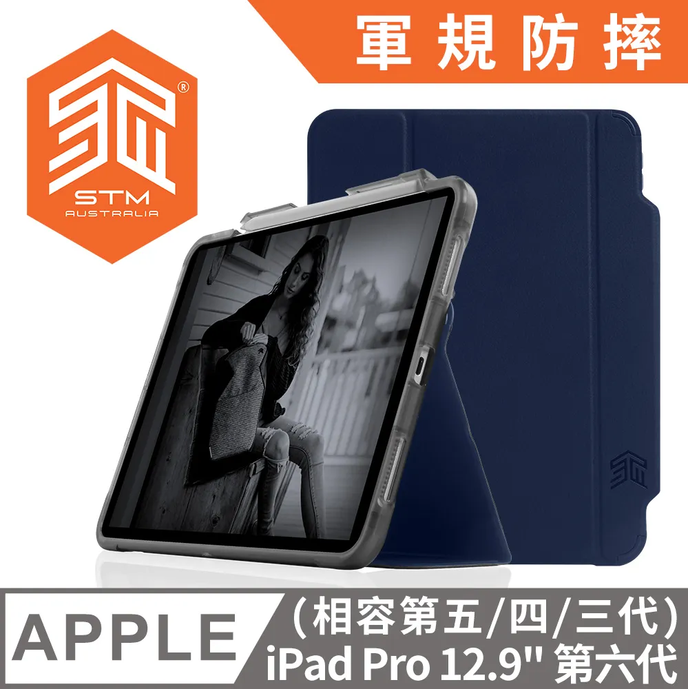 澳洲 STM Studio for MacBook Pro 16吋 2021 晶透保護殼 - 透明 歷史價格詳細信息