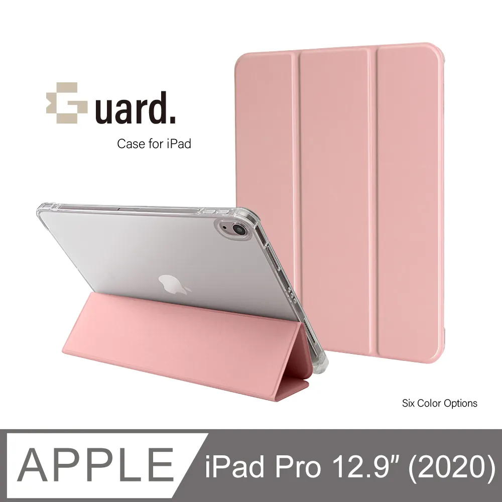 防摔升級！iPad Pro 12.9吋 (2022) 智能喚醒平板保護套 保護殼 磁吸平板支架 透明筆槽- 寧靜藍 歷史價格詳細信息