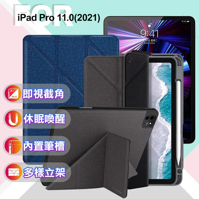 iPad Pro 11.0 5G 512GB 1TB (2021) 預購賣場 神腦生活 歷史價格詳細信息