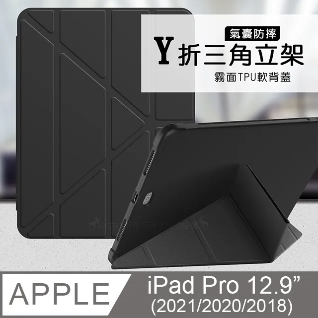 IPAD PRO 12.9 2020 經典 撞色 雙色 有扣 側掀 掀蓋 防摔 平板 皮套 保護套 歷史價格詳細信息