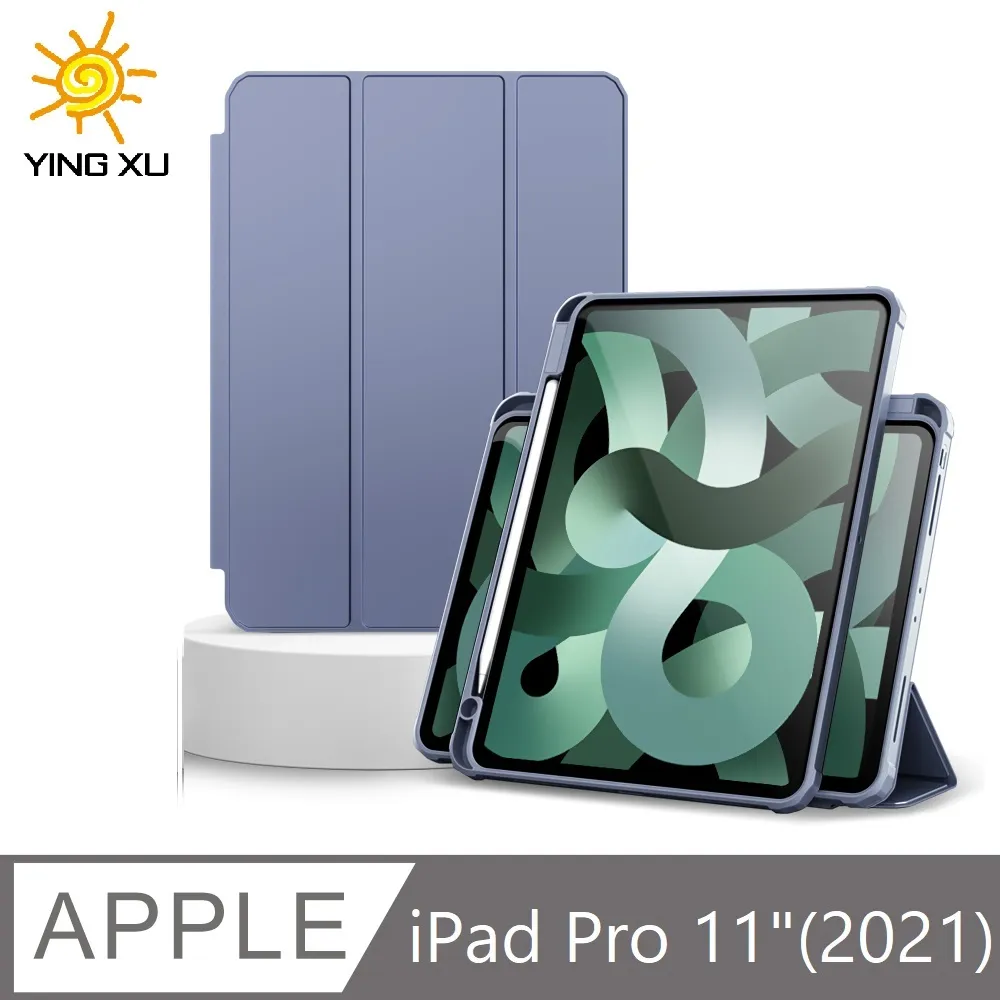 【YING XU】極光iPad 360°磁吸分離保護套-Pro 11 天空藍 歷史價格詳細信息