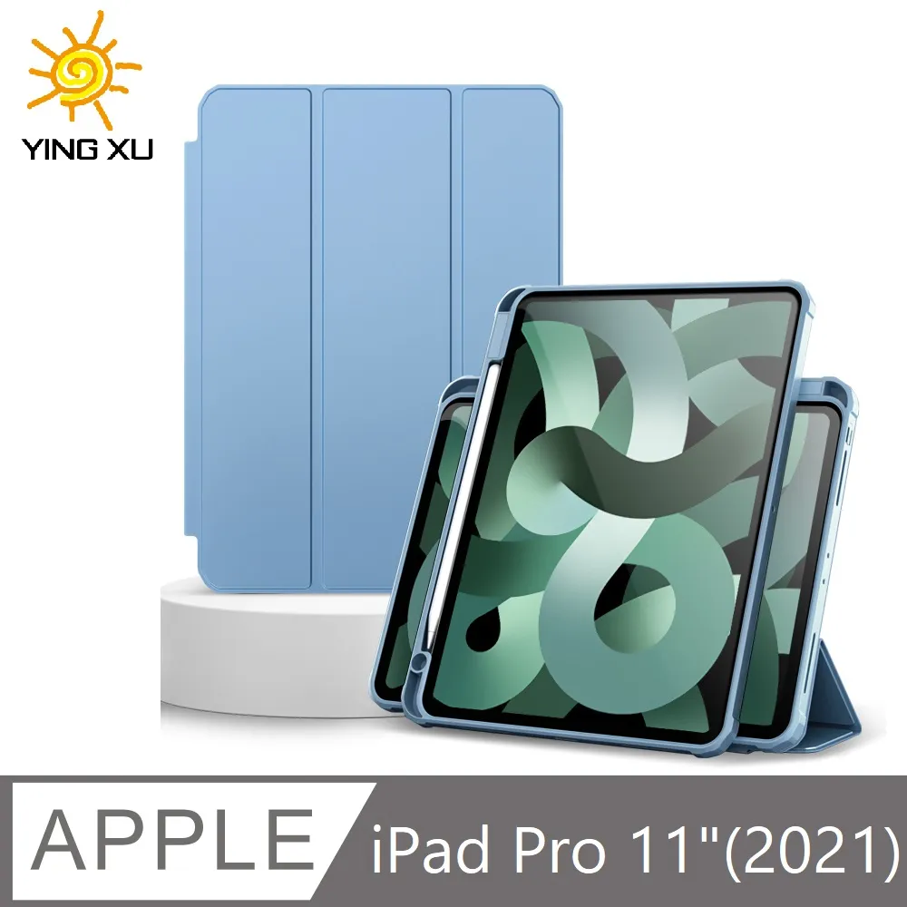 【YING XU】極光iPad 360°磁吸分離保護套-Pro 11 天空藍 歷史價格詳細信息