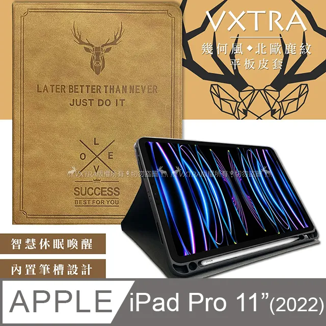 二代筆槽版 VXTRA 2022 iPad Pro 12.9吋 第6代 北歐鹿紋平板皮套 保護套(清水灰) 歷史價格詳細信息