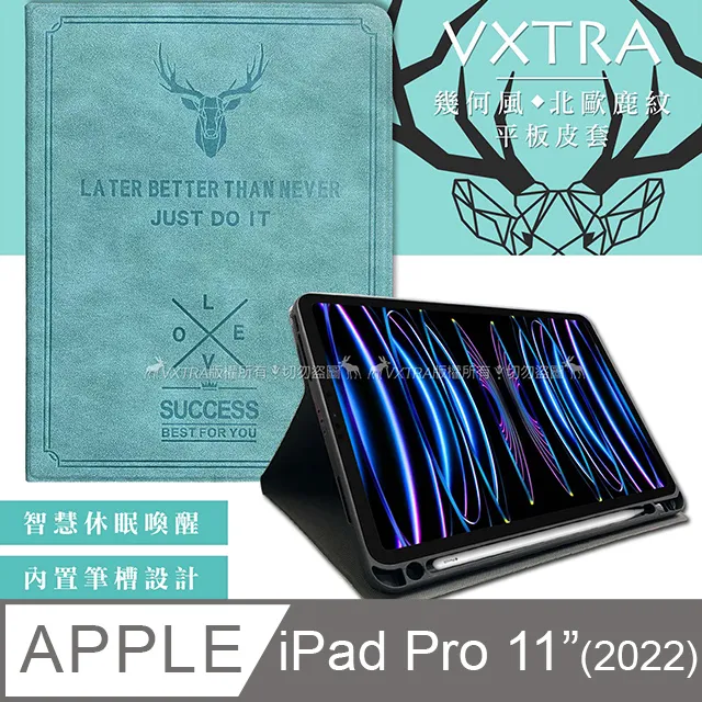 二代筆槽版 VXTRA 2022 iPad Pro 12.9吋 第6代 北歐鹿紋平板皮套 保護套(清水灰) 歷史價格詳細信息