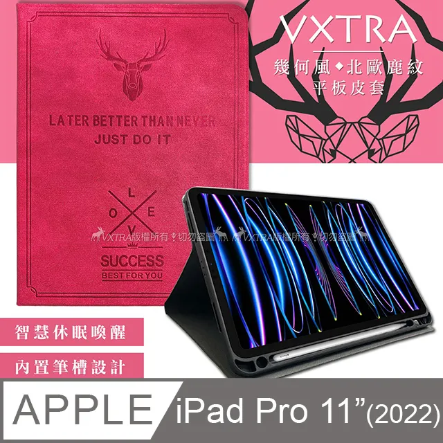 二代筆槽版 VXTRA 2022 iPad Pro 12.9吋 第6代 北歐鹿紋平板皮套 保護套(清水灰) 歷史價格詳細信息