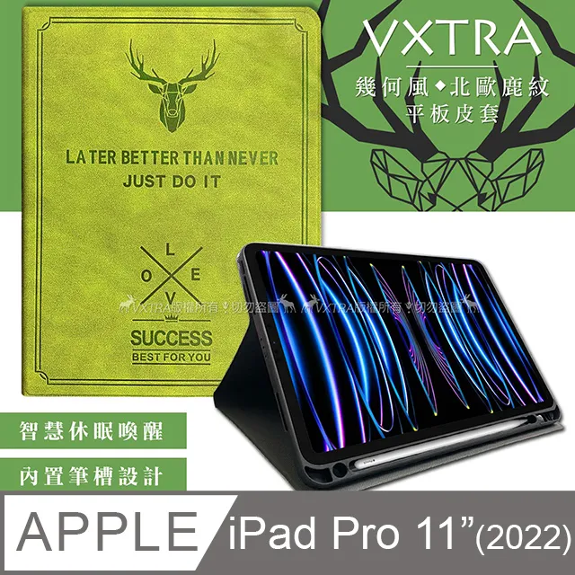 二代筆槽版 VXTRA 2022 iPad Pro 12.9吋 第6代 北歐鹿紋平板皮套 保護套(清水灰) 歷史價格詳細信息