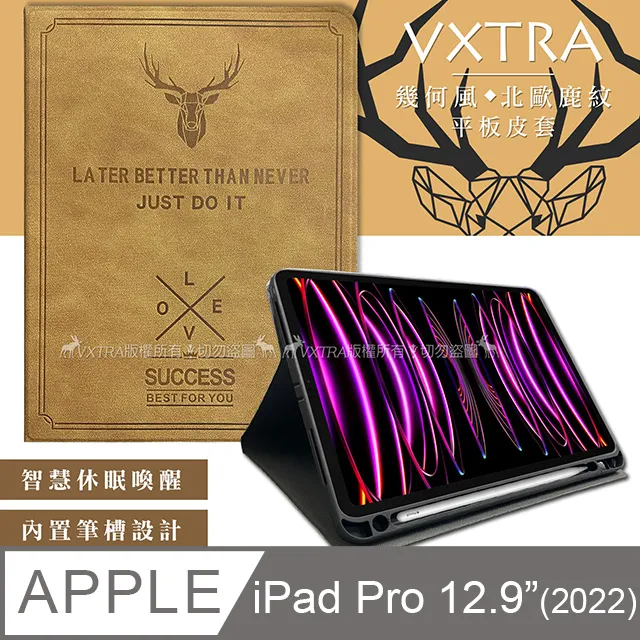 VXTRA筆槽版 2022 iPad Pro 12.9吋 第6代 親膚全包覆防摔軟套 平板皮套(質感黑) 歷史價格詳細信息
