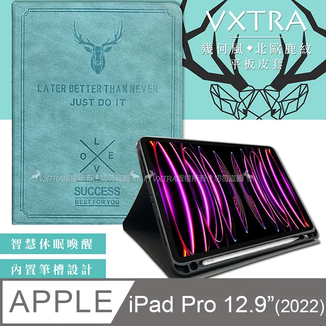 VXTRA筆槽版 2022 iPad Pro 12.9吋 第6代 親膚全包覆防摔軟套 平板皮套(質感黑) 歷史價格詳細信息