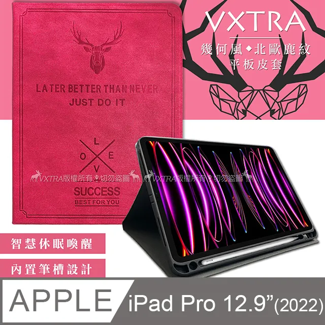 VXTRA筆槽版 2022 iPad Pro 12.9吋 第6代 親膚全包覆防摔軟套 平板皮套(質感黑) 歷史價格詳細信息