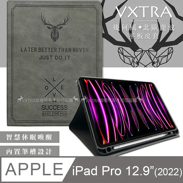 VXTRA筆槽版 2022 iPad Pro 12.9吋 第6代 親膚全包覆防摔軟套 平板皮套(質感黑) 歷史價格詳細信息