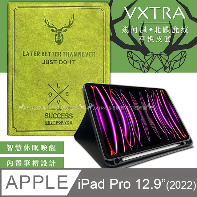 VXTRA筆槽版 2022 iPad Pro 12.9吋 第6代 親膚全包覆防摔軟套 平板皮套(質感黑) 歷史價格詳細信息