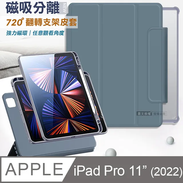 VXTRA 2022 iPad Pro 11吋 第4代 全包覆矽膠防摔支架軟套 保護套(黑) 歷史價格詳細信息