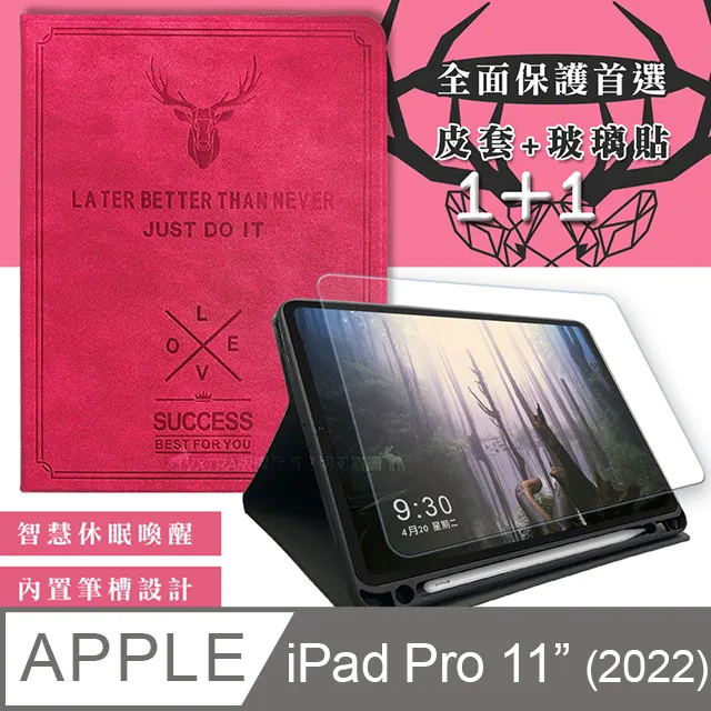 二代筆槽版 VXTRA 2022 iPad Pro 11吋 第4代 北歐鹿紋平板皮套 保護套 歷史價格詳細信息