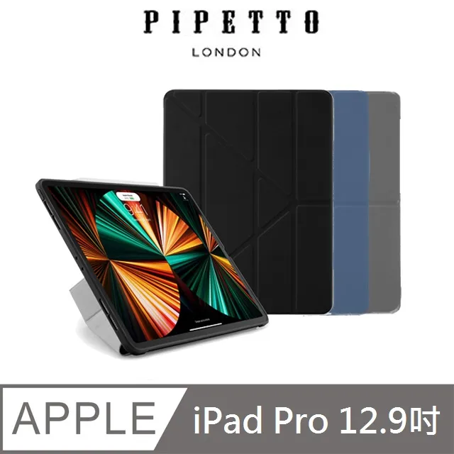 英國Pipetto Origami iPad Pro 11吋(2024) TPU多角度摺疊保護套 歷史價格詳細信息