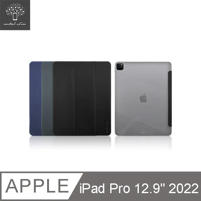APPLE iPad Pro 12.9吋 6代 A2480 巧控鍵盤 黑色卡夢紋機身保護貼 (DIY包膜) 歷史價格詳細信息