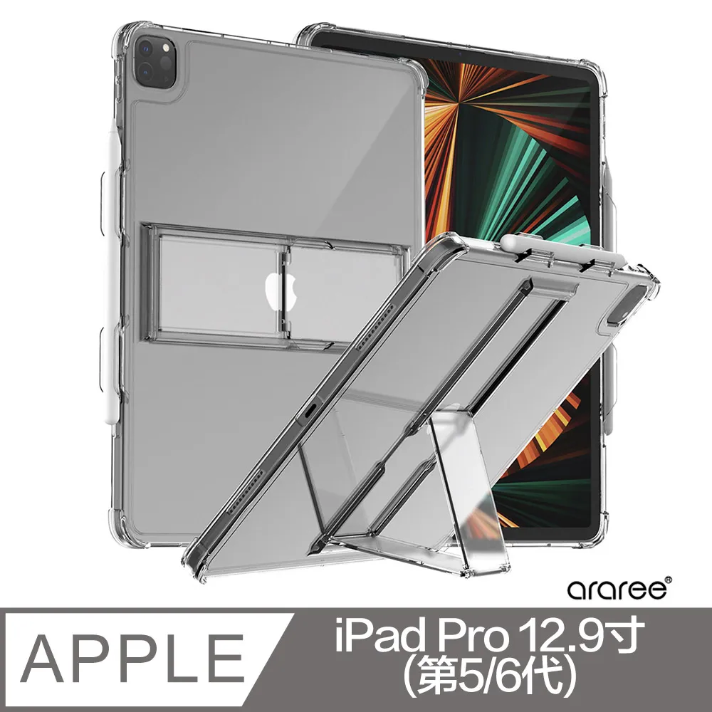 Araree Apple iPad Pro 12.9寸 (3/4/5/6代) 強化玻璃螢幕保護貼 歷史價格詳細信息