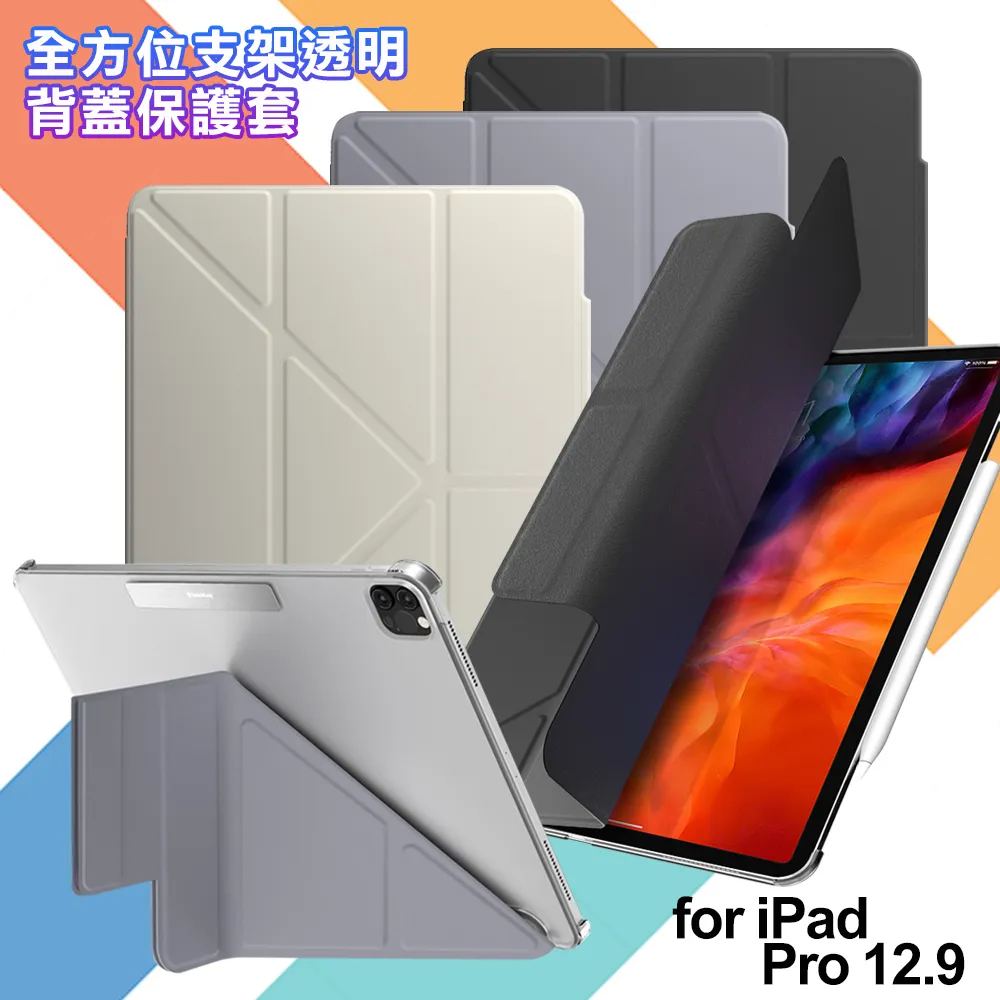 SwitchEasy NUDE for MacBook Pro 2020 13吋筆電保護殼/套 apple 蘋果電腦散熱保護殼 (透白) 歷史價格詳細信息