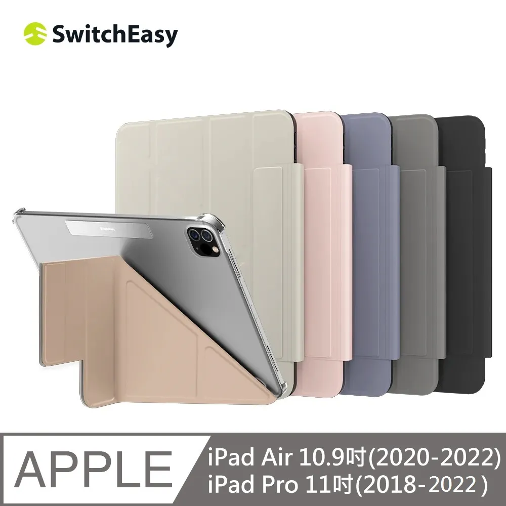 SwitchEasy 2022 Origami 全方位支架保護套 iPad 10 歷史價格詳細信息