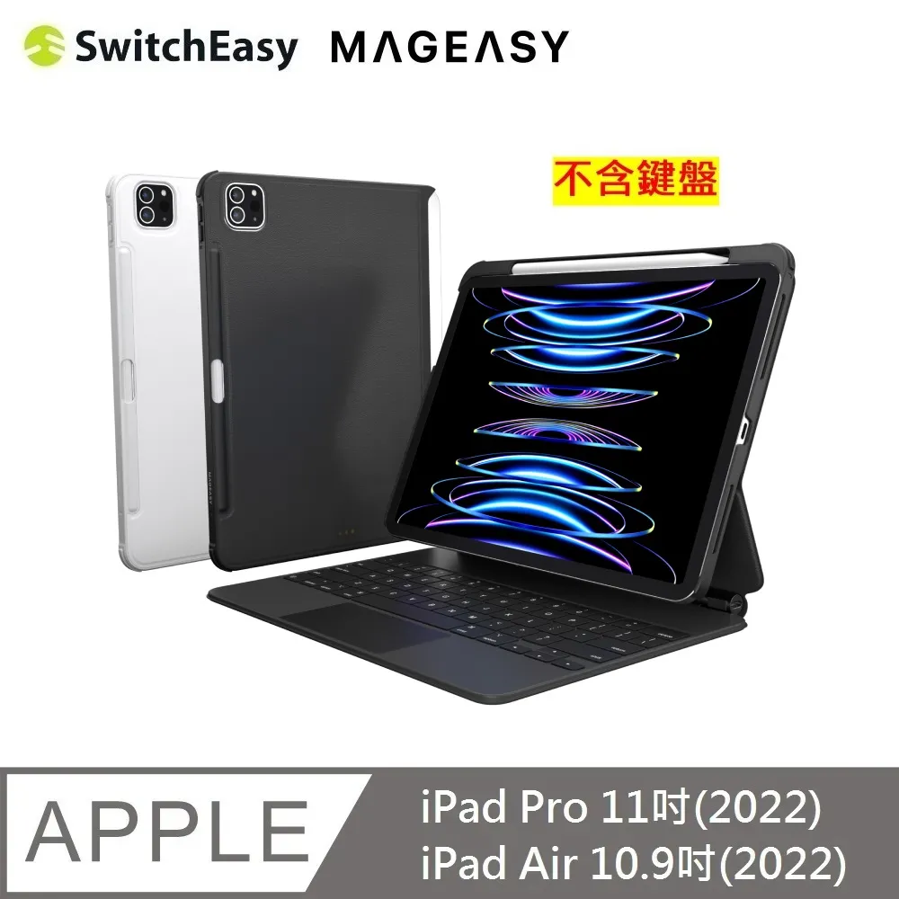 iPad Pro 11吋 2022 保護殼 保護套 軍規防摔 含筆槽 背帶 旋轉支架手帶 適用兒童教育成人商務 歷史價格詳細信息